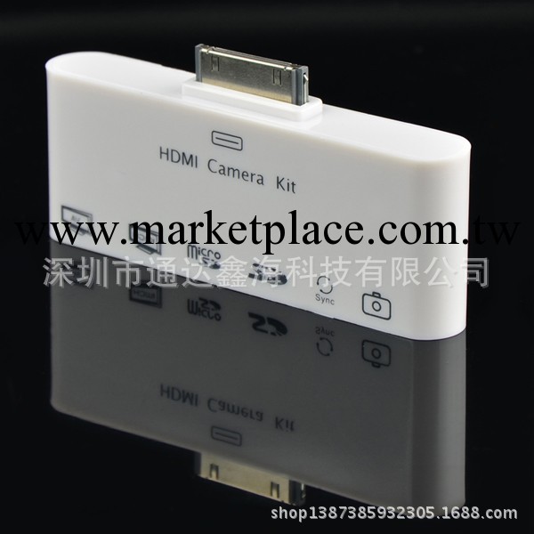 蘋果iPad 1 2 3 iphone 4 4s HDMI AV 六合一6合1USB 供電讀卡器工廠,批發,進口,代購