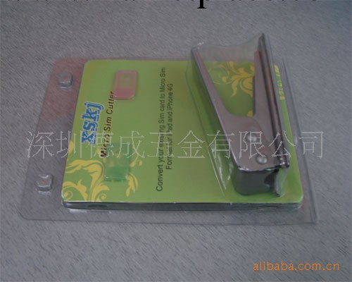 供應iPad和iPhone 4剪卡器，剪卡鉗，剪卡器包裝盒，送卡托2個工廠,批發,進口,代購