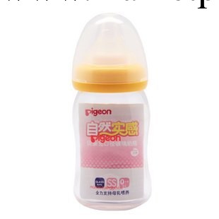 貝親母乳實感寬口徑160ML玻璃奶瓶 嬰兒用品代理工廠,批發,進口,代購