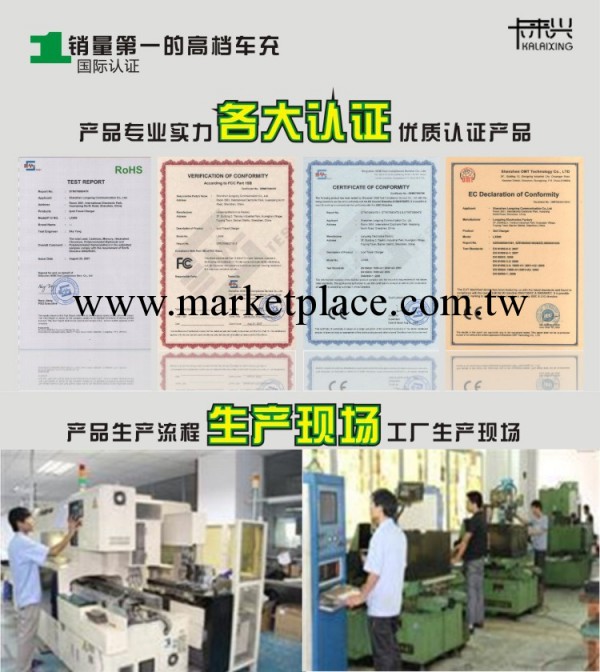 卡來興品牌LX008多功能蘋果三星通用3IN1充電器批發・進口・工廠・代買・代購