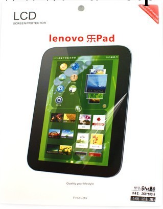 供應聯想樂ipad 平板觸摸板屏幕保護膜工廠,批發,進口,代購