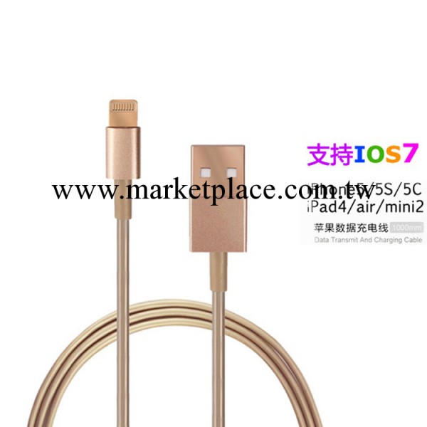土豪金數據線 蘋果5/S手機數據線 數據線 蘋果數據線  iphone5數工廠,批發,進口,代購