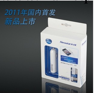 正品英才星充電器 蘋果手機充電器 蘋果車充 iphone4車載充電器批發・進口・工廠・代買・代購