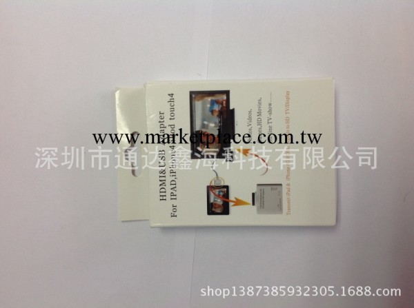 iPad Camera Connection Kit IPAD TO HDMI +USB IPAD配件工廠,批發,進口,代購