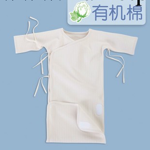 有機棉嬰兒服 嬰兒連身衣 新生嬰兒用品 寶寶肚兜哈衣 連身衣51CM批發・進口・工廠・代買・代購