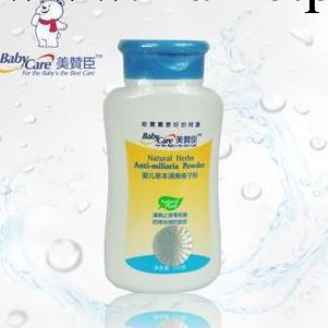 美贊臣嬰兒草本清爽痱子粉/爽身粉寶寶護膚用品100g工廠,批發,進口,代購