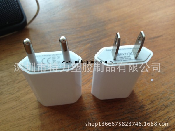4G蘋果充外殼工廠,批發,進口,代購