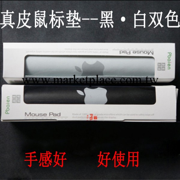 macbook 專用 蘋果超薄mouse pad加厚遊戲真皮 超纖維鼠標墊 配件工廠,批發,進口,代購