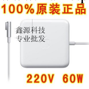 全新原裝 蘋果apple 電源適配器16.5V 3.65A 60w 新款彎頭 充電器批發・進口・工廠・代買・代購