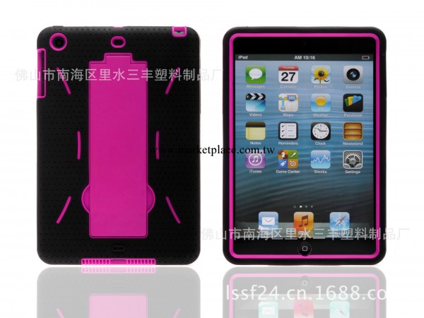 優價批發 蘋果愛拍Ipad迷你mini 機器人支架保護殼 兩件套外殼工廠,批發,進口,代購