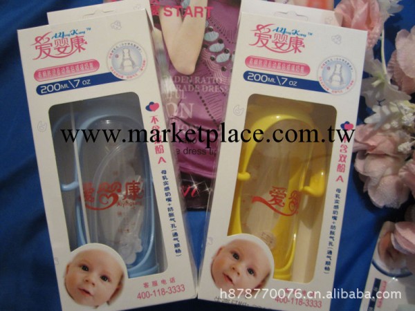 供應愛嬰康系列嬰兒用品 玻璃奶瓶 防燙玻璃奶瓶批發工廠,批發,進口,代購