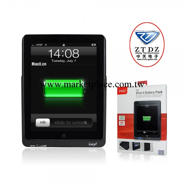 iPEGA蘋果iPad4續航電池超強便攜式後備電池9000毫安背夾電池工廠,批發,進口,代購