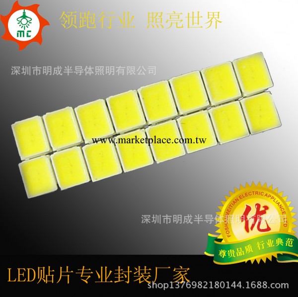 led 光源 2835 10-11LM  led封裝 深圳led led光源 led廠傢 貼片批發・進口・工廠・代買・代購