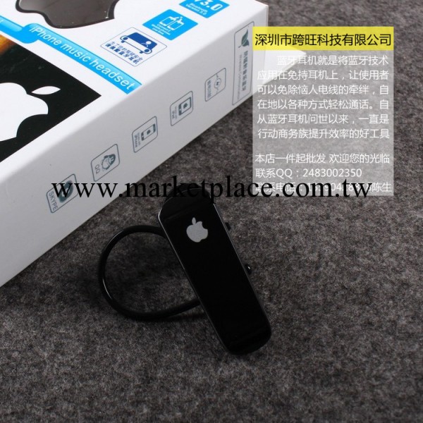 蘋果iphone4 5s ipad 2mini4無線迷你雙耳立體聲藍牙耳機無線藍牙工廠,批發,進口,代購