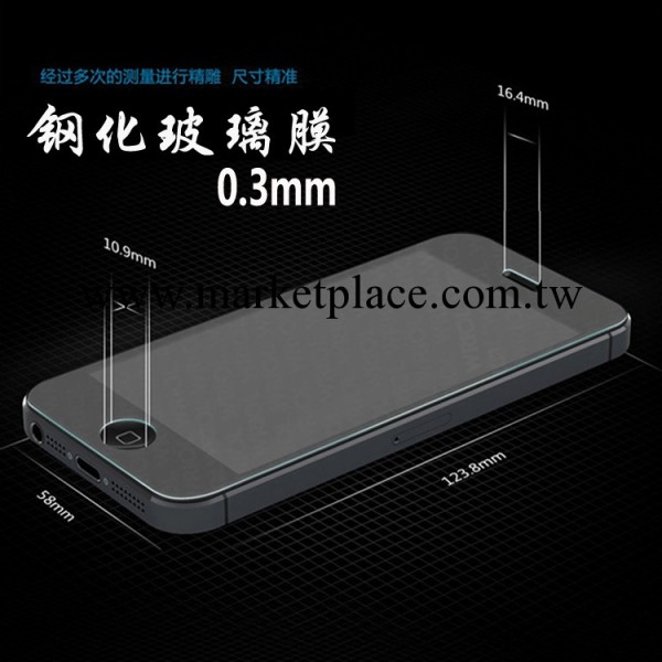 蘋果手機貼膜 IPHONE 5S鋼化玻璃膜 iphone5手機膜 4s貼膜 批發工廠,批發,進口,代購