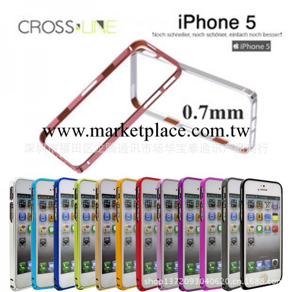 蘋果iPhone5 5s保護套 超薄0.7Cross-line 蘋果4S鋁合金屬邊框殼工廠,批發,進口,代購