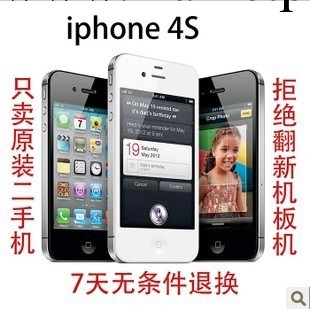 二手蘋果手機4S 美版16G Apple/蘋果 iPhone 4S(有鎖) 原裝正品工廠,批發,進口,代購