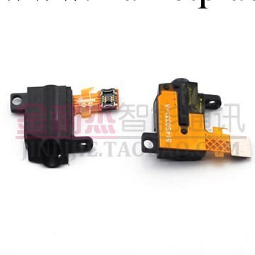 供應新款蘋果手機配件Apple for iPod Touch 4 音頻排線工廠,批發,進口,代購