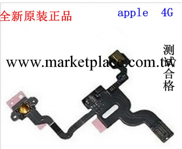 iphone蘋果4G代開機感應感光排線缺聽筒工廠,批發,進口,代購