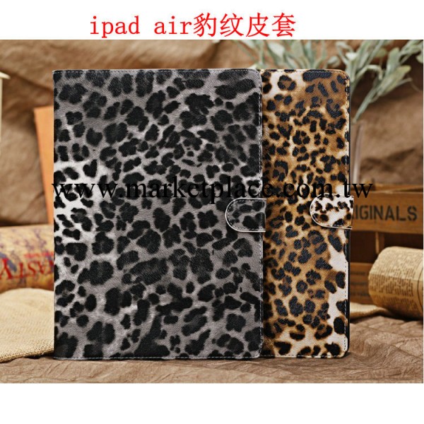 廠傢直銷 新款 蘋果ipad5保護套 i高端pad air時尚豹紋支架皮套工廠,批發,進口,代購