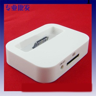 蘋果Apple iPhone4 Dock 充電底座基座 座充 支架 實用配件工廠,批發,進口,代購