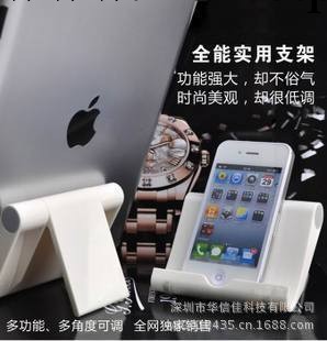 蘋果ipad 2 3 4平板電腦萬能支架 iphone4手機多功能支架手機支架工廠,批發,進口,代購