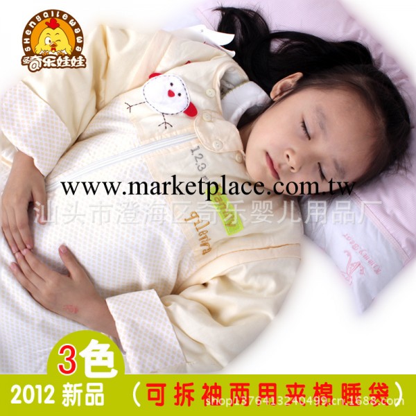 母嬰用品批發 2013新款嬰兒寶寶 兩用袖後棉睡袋 聖奇樂娃娃工廠,批發,進口,代購