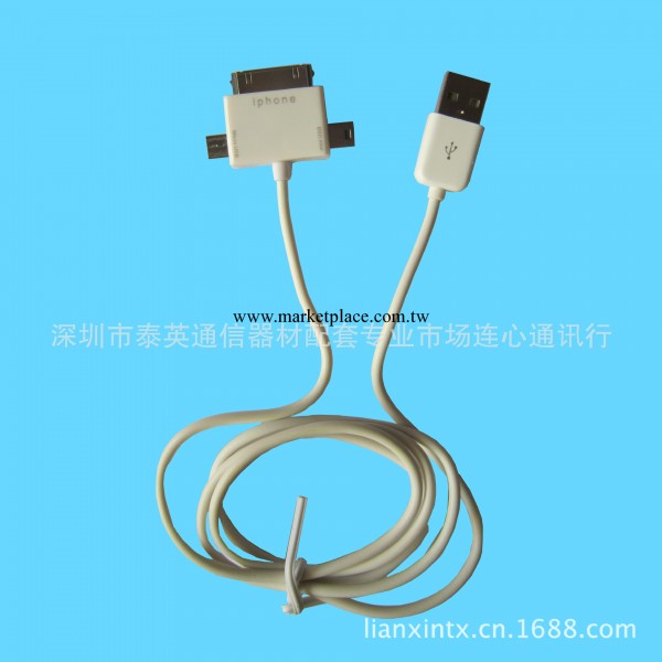 供慶IPAD HTC 三合一直線工廠,批發,進口,代購
