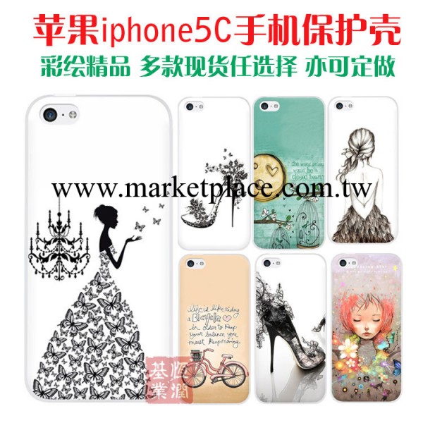 蘋果5c手機殼彩繪 iphone5C保護殼 韓國插畫少女外殼潮 工廠批發工廠,批發,進口,代購
