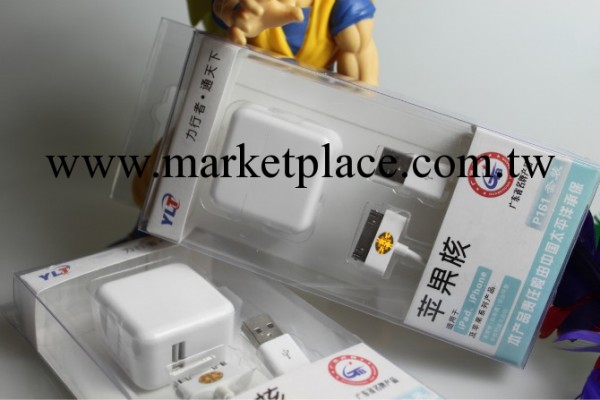 亞力通iphone 充電器 ipad  正品 品孚 原裝 廠傢 批發 禮品工廠,批發,進口,代購