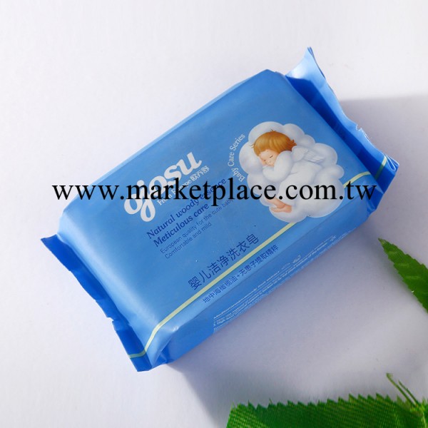 品質保證 提供嬰兒用品嬰兒潔凈洗衣皂 寶寶洗衣香皂 肥皂工廠,批發,進口,代購