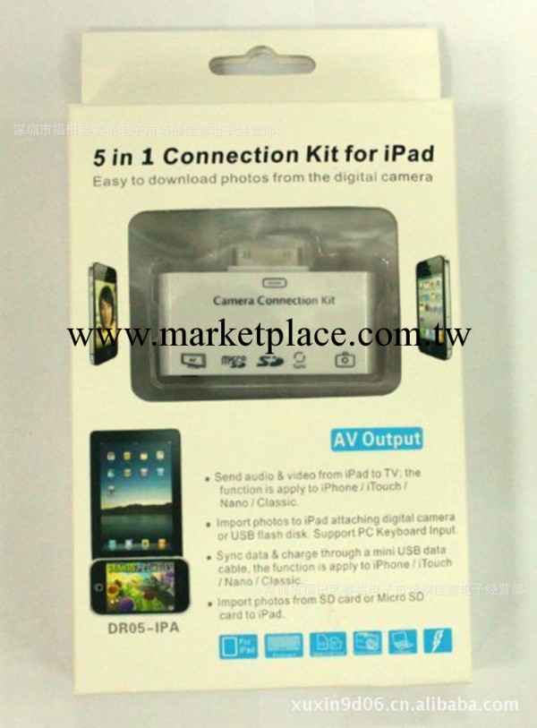 多功能讀卡器/ipad/ipad2/ipad3 5合1讀卡器工廠,批發,進口,代購