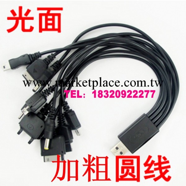 USB一拖十充電線 萬能充電線 多功能充電線 1拖10充電線 數據線工廠,批發,進口,代購