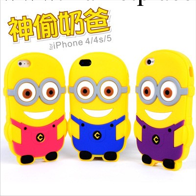 奶爸iPhone4手機殼 蘋果4保護套iphone4/4S矽膠套卡通小黃人工廠,批發,進口,代購