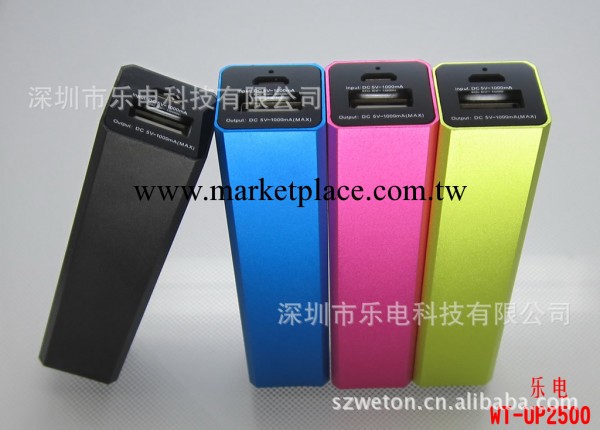UP2500A鋁殼移動電源 HTC移動電源 手機移動電源 IPAD移動工廠,批發,進口,代購