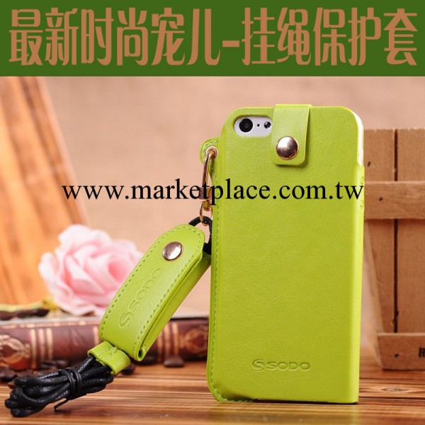 iphone5S掛繩手機套 5C保護套 掛脖新款時尚皮套 蘋果手機殼批發工廠,批發,進口,代購