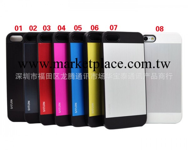 蘋果iPhone5 5s手機保護套 韓國SGP SATURN超薄金屬拉絲保護殼工廠,批發,進口,代購