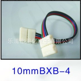 供應LED燈條連接器 RGB帶線對接5050 免焊連接頭 LED連接器工廠,批發,進口,代購