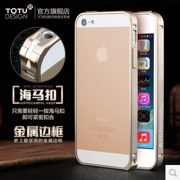 TOTU iphone5S手機殼金屬邊框套超薄蘋果5手機殼5s手機保護套外殼工廠,批發,進口,代購