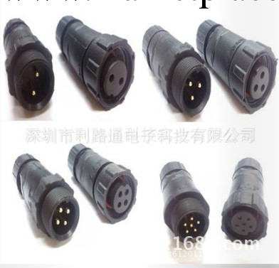 供應LED防水連接器2芯3芯4芯5芯6芯7芯8芯 航空連接器 防水接頭工廠,批發,進口,代購