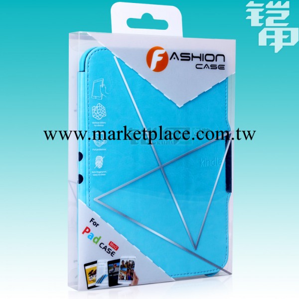 8寸皮套包裝定做蘋果iPad mini包裝盒 迷你皮套保護套PVC塑料膠盒工廠,批發,進口,代購