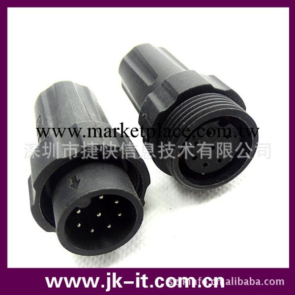 M22 7芯對接式 大電流 大功率 防水連接器 圓形 防水插頭工廠,批發,進口,代購