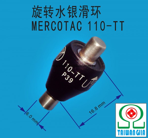 水銀滑環110  切割機水銀座110  A1M 連接器 導電滑環 滑環批發・進口・工廠・代買・代購