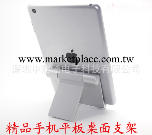 ipad  air 5 mini 2鋁合金桌面支架 三星note10平板電腦辦公支架批發・進口・工廠・代買・代購