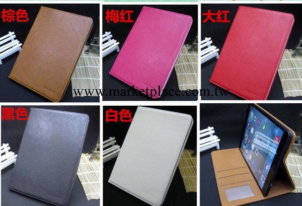 蘋果 IPAD5平板電腦保護套ipad air可休眠帶支架套[工廠直銷]工廠,批發,進口,代購