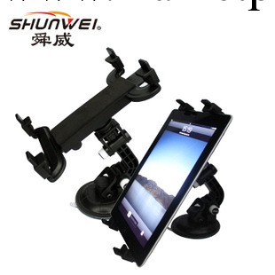 汽車ipad/2/3/4 三星 聯想 蘋果平板電腦通用汽車電影車載支架工廠,批發,進口,代購