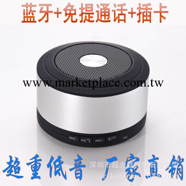 工廠迷你iphone/ipad藍牙音箱 蘋果藍牙音響小米N8工廠,批發,進口,代購