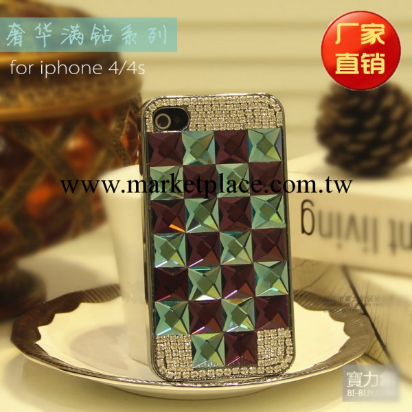 iphone4/4s手機保護套 蘋果四代漂亮水鉆外殼 閃亮彩色水晶手機殼工廠,批發,進口,代購