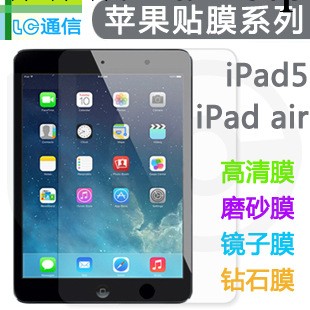 蘋果 iPad air 屏幕保護膜 iPad5貼膜 ipadair防刮靜電膜 鉆石膜工廠,批發,進口,代購