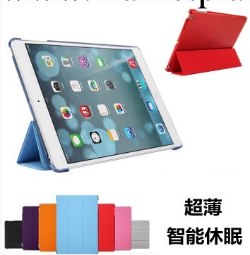 蘋果ipadair 保護套 ipad5保護套 外殼 韓國超薄 Air 皮套工廠,批發,進口,代購